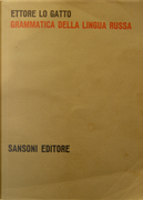 Grammatica della lingua russa by Ettore Lo Gatto