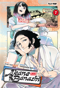Akane-Banashi. Vol. 7: L' evento per gli zenza by Yuki Suenaga