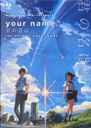 Your name. The official visual guide by Makoto Shinkai