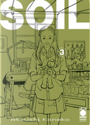 Soil. Vol. 3 by Atsushi Kaneko