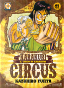 Karakuri Circus. Vol. 41 by Kazuhiro Fujita