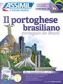 Il portoghese brasiliano by Juliana Grazini Dos Santos, Marie-Pierre Mazéas, Monica Hallberg