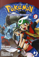Pokémon. La grande avventura. Vol. 9 by Hidenori Kusaka