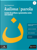 Kalima/Parola by Sana Darghmouni