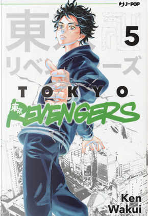 Tokyo revengers. Vol. 5 by Ken Wakui