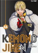 Kemono Jihen. Vol. 11 by Sho Aimoto