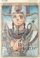 La regina d'Egitto. L'occhio azzurro di Horus. Vol. 9 by Chie Inudoh