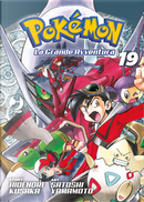 Pokémon. La grande avventura. Vol. 19 by Hidenori Kusaka