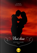 Noi due