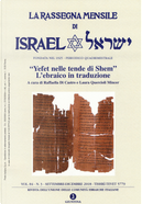 La rassegna mensile di Israel. Vol. 84/3: «Yefet nelle tende di Shem». L'ebraico in traduzione