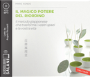 Il magico potere del riordino. Il metodo giapponese che trasforma i vostri spazi e la vostra vita letto da Angela Ricciardi. Audiolibro. CD Audio formato MP3 by Marie Kondo