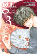 Se i gatti scomparissero dal mondo. Vol. 3 by Genki Kawamura