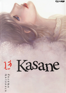 Kasane. Vol. 13 by Daruma Matsuura