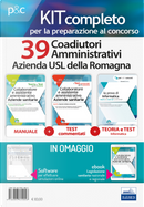 Kit concorso 39 Coadiutori Amministrativi Azienda USL Romagna. Manuali di teoria ed esercizi commentati per la preparazione completa by Francesco Esposito