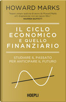 Il ciclo economico e quello finanziario. Studiare il passato per anticipare il futuro by Howard Marks