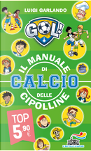 Il manuale di calcio delle Cipolline by Luigi Garlando