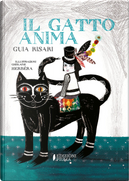 Il gatto anima by Guia Risari