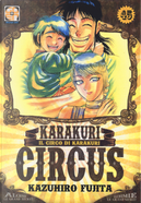 Karakuri Circus. Vol. 45 by Kazuhiro Fujita
