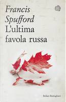 L'ultima favola russa by Francis Spufford