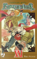 Tableau gate. Vol. 21 by Rika Suzuki