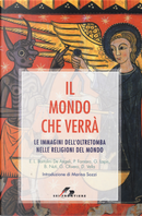 Il mondo che verrà. Le immagini dell'oltretomba nelle religioni del mondo