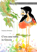 C'era una volta in Grecia by Vladimiro D'Acunto