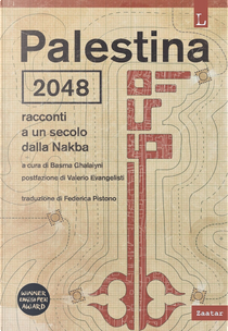 Palestina 2048. Racconti a un secolo dalla Nakba