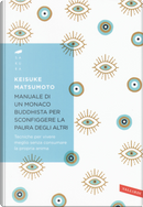 Manuale di un monaco buddhista per sconfiggere la paura degli altri by Keisuke Matsumoto