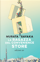 La ragazza del convenience store by Sayaka Murata