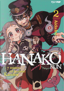 Hanako-kun. I 7 misteri dell'Accademia Kamome. Vol. 2 by Aida Iro