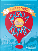 Viaggio a Roma. Le guide di CodyTrip by Alessandro Bogliolo, Serena Riglietti