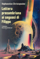 Lettera precambriana ai seguaci di Filippo by Hephaestion Christopoulos