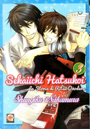 Sekaiichi Hatsukoi. La storia di Ritsu Onodera. Vol. 3 by Shungiku Nakamura