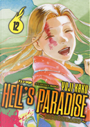 Hell's paradise. Jigokuraku. Vol. 12 by Yuji Kaku