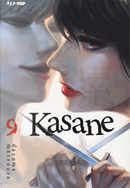 Kasane. Vol. 9 by Daruma Matsuura