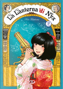 La lanterna di NYX. Vol. 2 by Kan Takahama