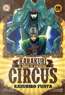 Karakuri Circus. Vol. 42 by Kazuhiro Fujita