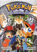 Pokémon. La grande avventura. Vol. 21 by Hidenori Kusaka
