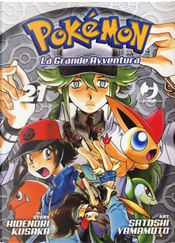 Pokémon. La grande avventura. Vol. 21 by Hidenori Kusaka