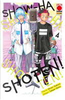 Show-ha Shoten! vol. 4 by Akinari Asakura