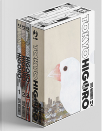 Tokyo higoro. by Taiyō Matsumoto