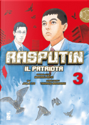 Rasputin il patriota. Vol. 3 by Masaru Sato, Takashi Nagasaki