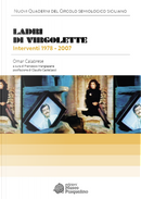 Ladri di virgolette. Interventi 1978-2007 by Omar Calabrese