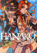 Hanako-kun. I 7 misteri dell'Accademia Kamome. Vol. 6 by Aida Iro