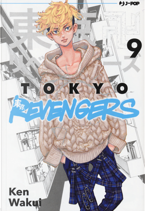 Tokyo revengers. Vol. 9 by Ken Wakui