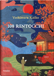 108 rintocchi by Yoshimura Keiko