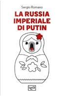 La Russia imperiale di Putin by Sergio Romano