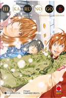 Hikaru no go. Ultimate deluxe edition. Vol. 6 by Yumi Hotta