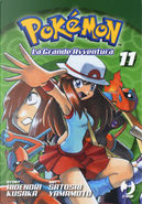 Pokémon. La grande avventura. Vol. 11 by Hidenori Kusaka