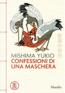 Confessioni di una maschera by Yukio Mishima